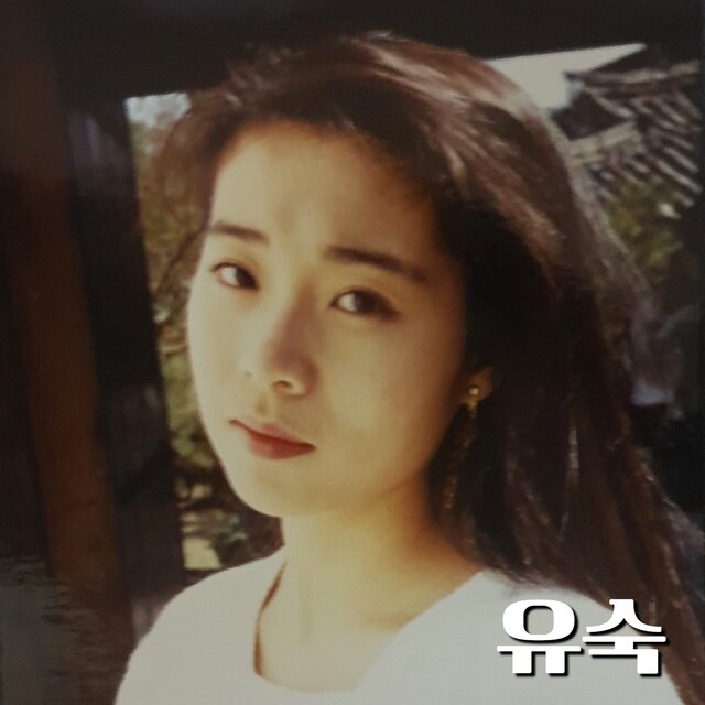 유숙의 킹카페