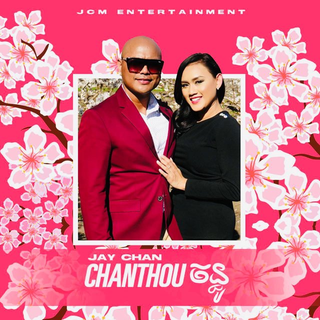Chanthou