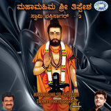 Chandrammana