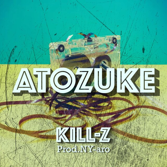 ATOZUKE