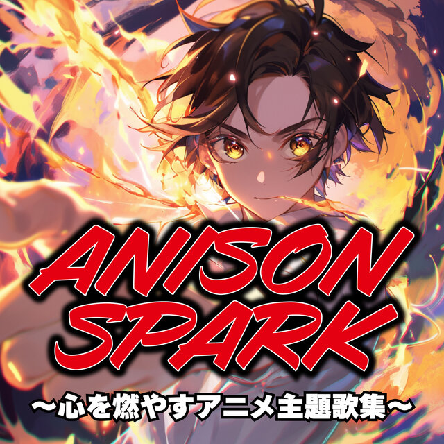 ANISON SPARK - Anime Theme Songs That Ignite Your Heart -
