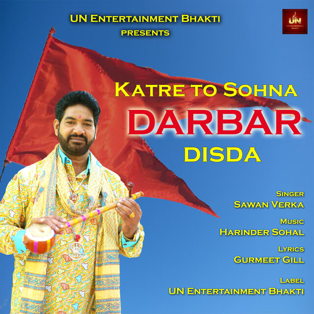Katre To Sohna Darbar Disda