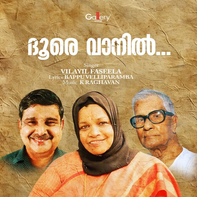 Dhoore Vaanil