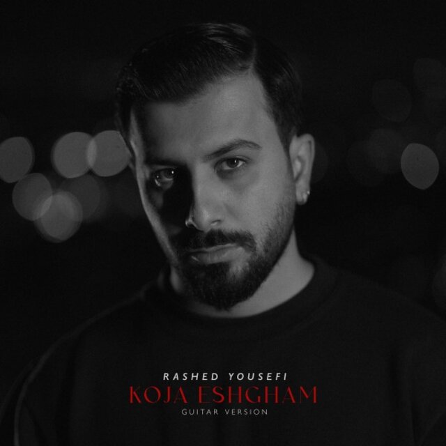 Koja Eshgham (Guitar Version)
