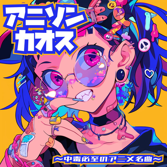 ANISON CHAOS ~Addictive Anime Classics~