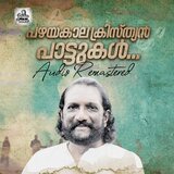 Aaradhichangaye