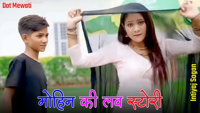 Mohin Ki Love Story