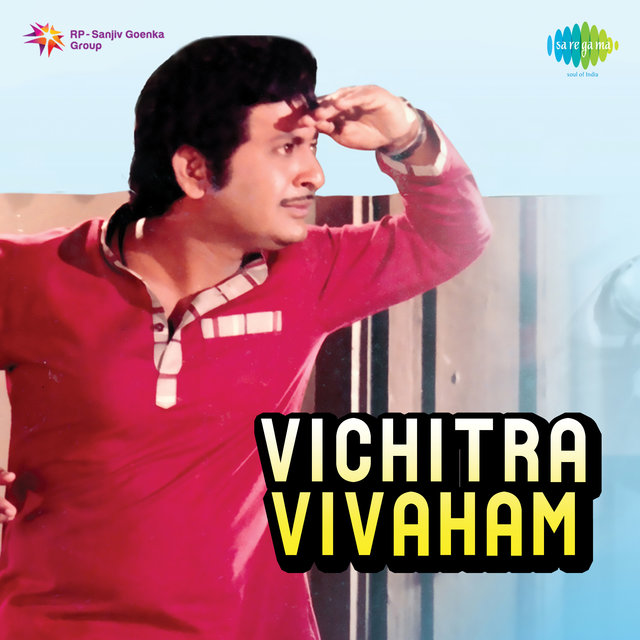 Vichitra Vivaham (Original Motion Picture Soundtrack)