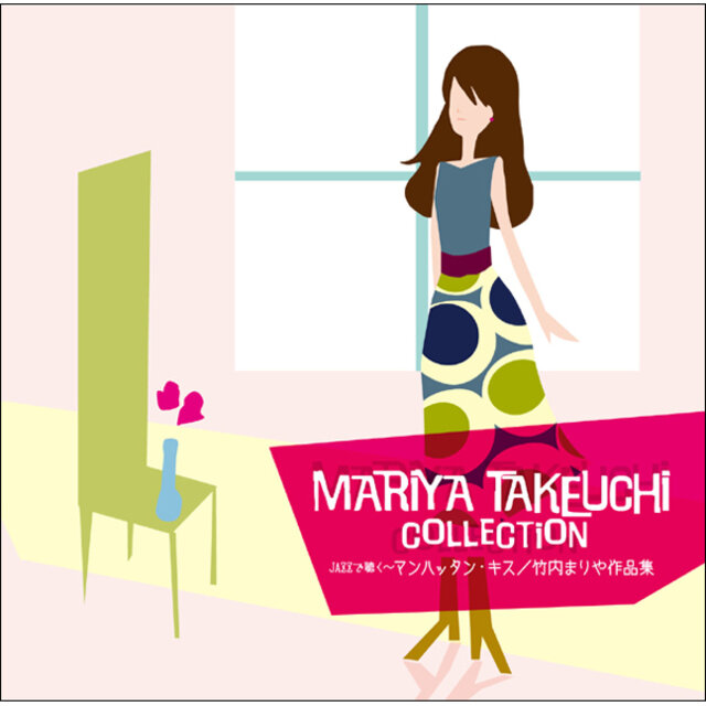 JAZZ de Kiku ...Manhattan Kiss /Mariya Takeuchi Sakuhin Shu