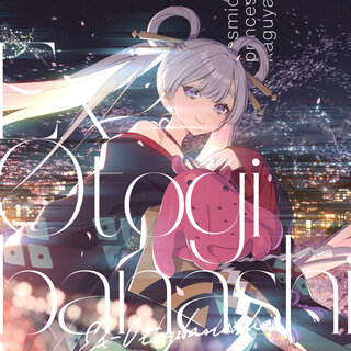 ryo (supercell) - TIDAL