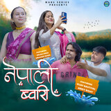 Nepali Bwari