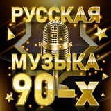 Пролог. Не женюсь