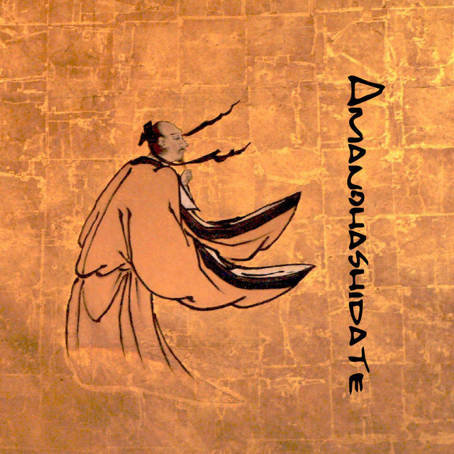 Amanohashidate