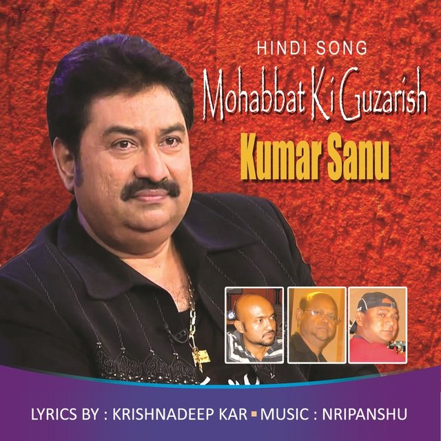 Mohabbat Ki Guzarish