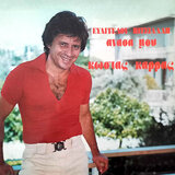 Efyges s' alli gi
