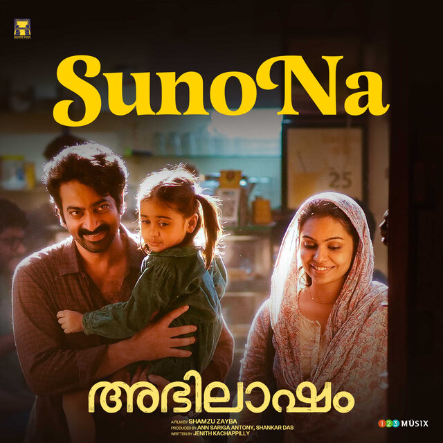 Sunona (From 