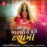 Sona Parniye Jule Dashama