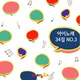 나무의노래