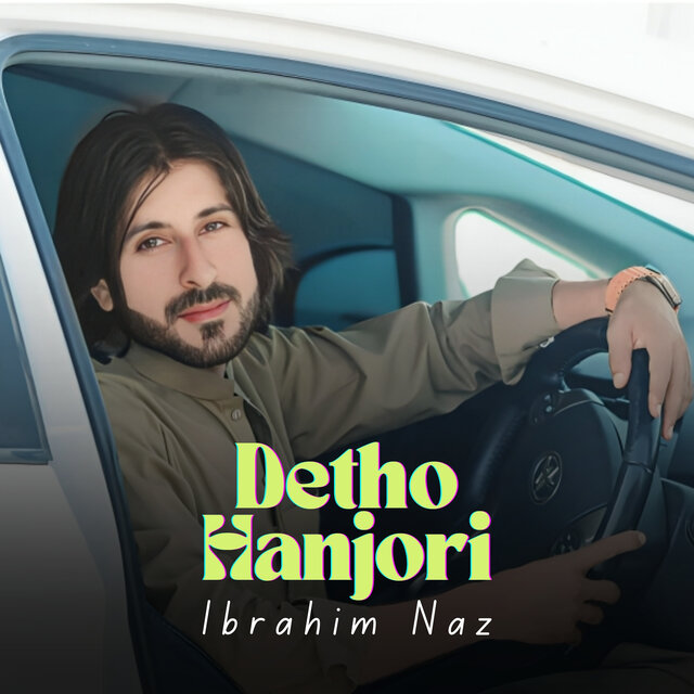 Detho Hanjori