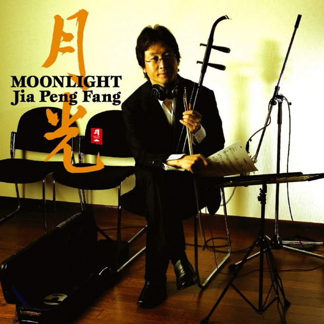Moonlight