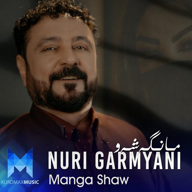 Manga Shaw