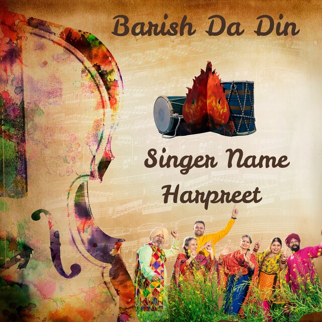 Barish Da Din