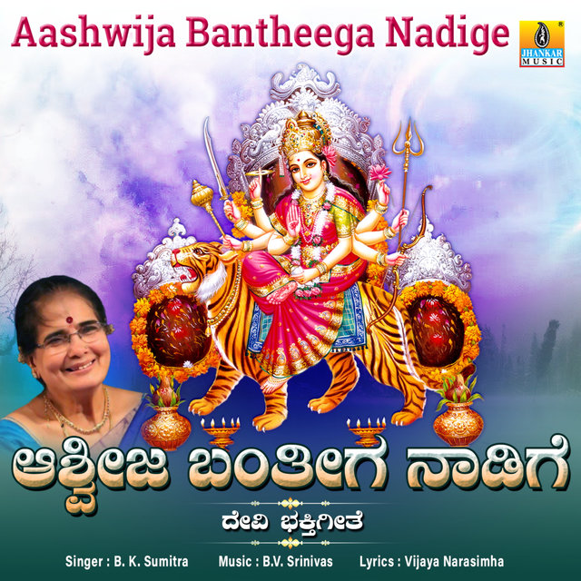 Aashwija Bantheega Nadige - Single