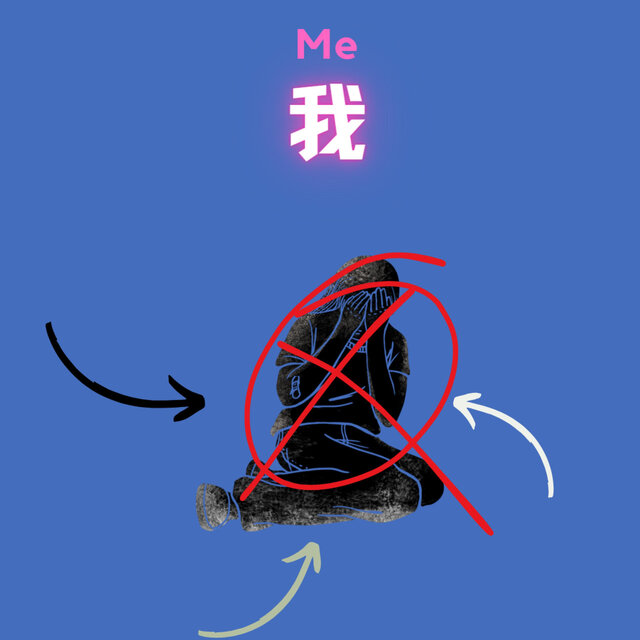 我
