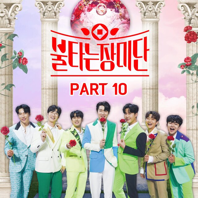 The burning Roses PART 10