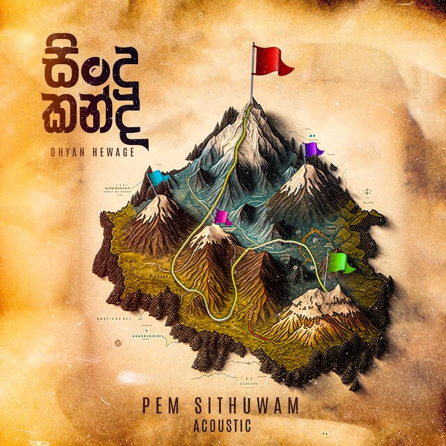 Pem Sithuwam (Acoustic)