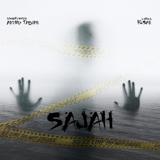 Sajah