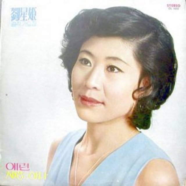 Golden Popular Song Collection