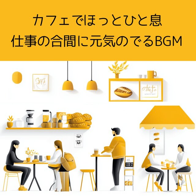Take a Relaxing Break at the Café: Energizing BGM for Work