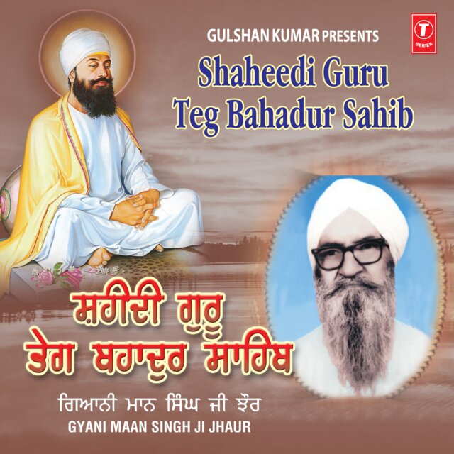 Shaheedi Guru Teg Bahadur Sahib