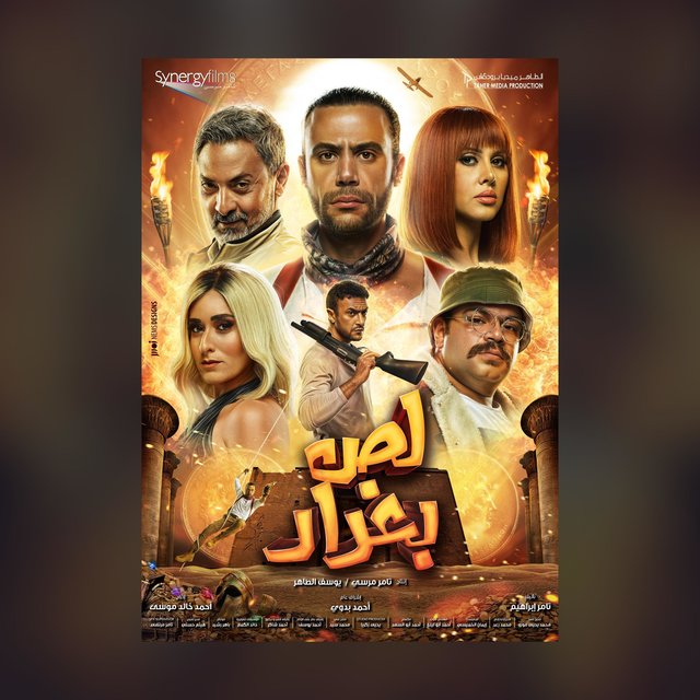 Thief of Baghdad - Les Baghdad (Original Motion Picture Soundtrack)