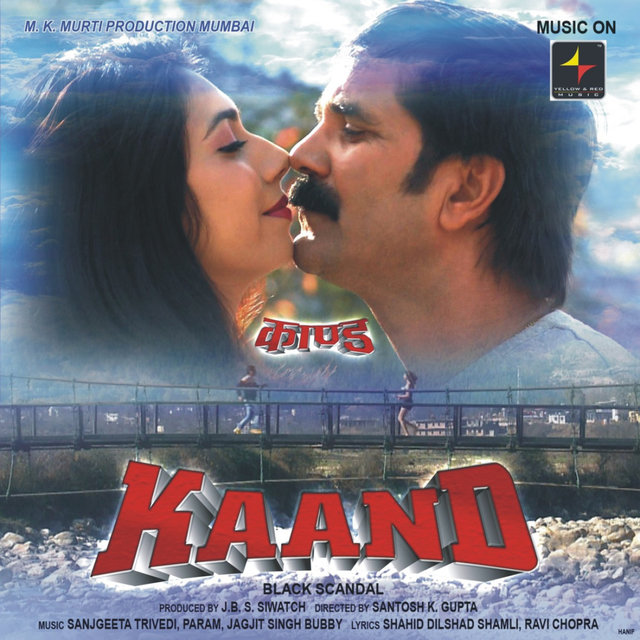 Kaand Black Scandal (Original Motion Picture Soundtrack)