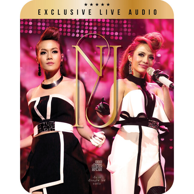 NJ EXCLUSIVE LIVE AUDIO