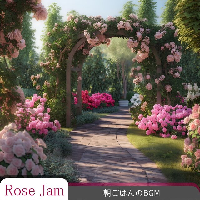 朝ごはんのbgm