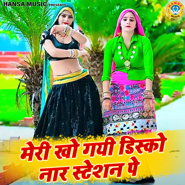 Meri Kho Gayi Disco Naar Station Pe