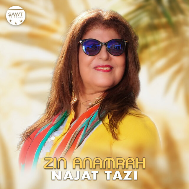 Zin Anamrah