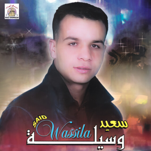 Mindayi Thagid