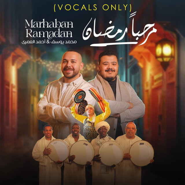 Marhaban Ramadan (Vocals Only)