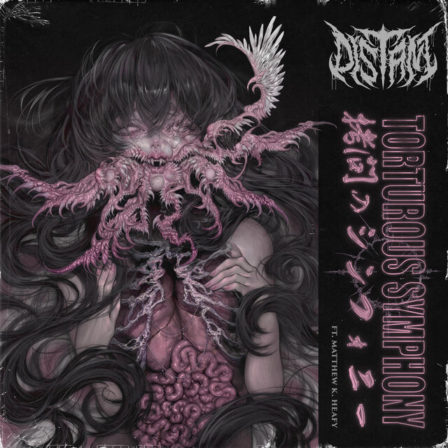 Torturous Symphony (feat. Matthew K. Heafy)