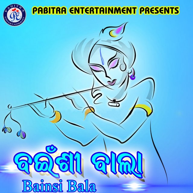 Bainsi Bala