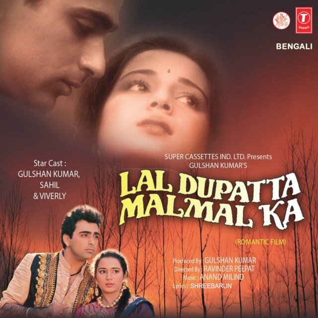 Lal Dupatta Malmal Ka
