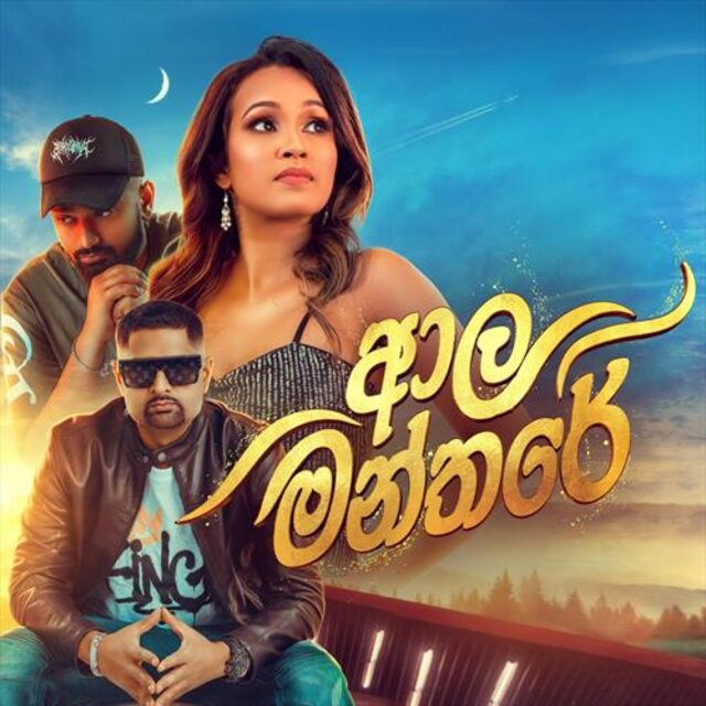 Manamalai (feat. Kk & Batterii)