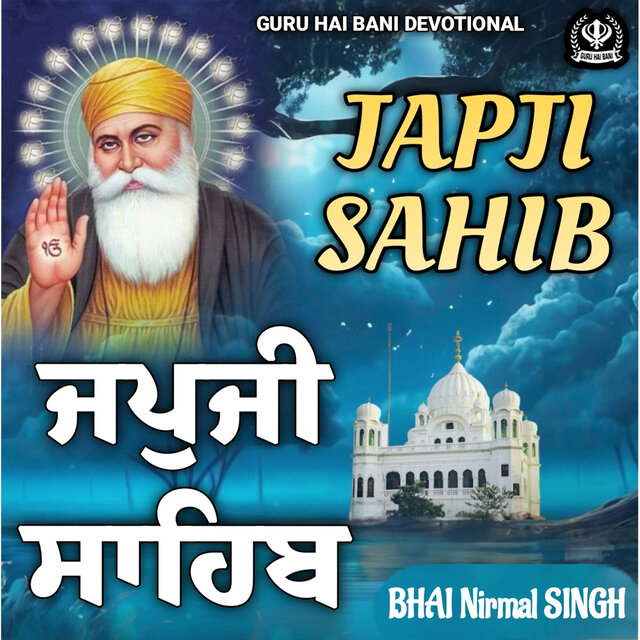 Japji Sahib