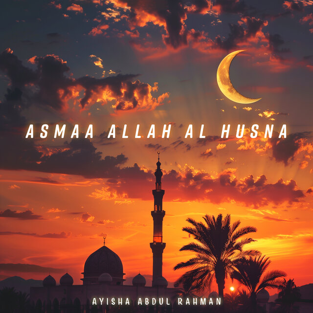 Asmaa Allah Al Husna