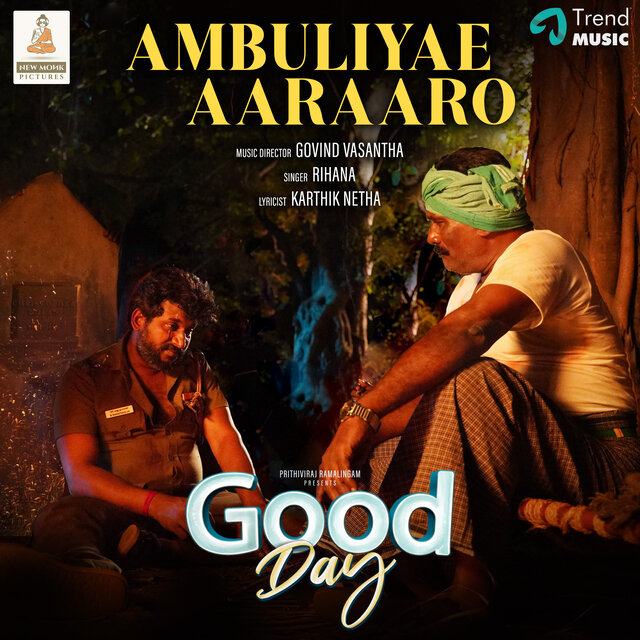 AMBULIYAE AARAARO (From 
