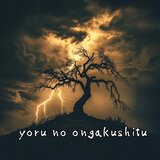yoru no ongakushitsu